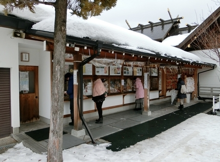 冬の西野神社授与所