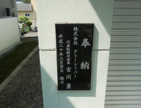 西野神社 神輿殿