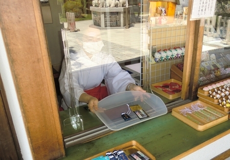 コロナ対策（西野神社）