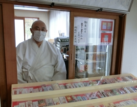 西野神社 社務所玄関の窓口