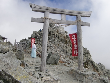 霊峰立山登拝(平成25年9月)