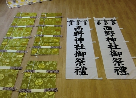 令和2年 秋まつりの準備(門帳・幟)