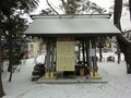 令和2年12月19日の西野神社境内