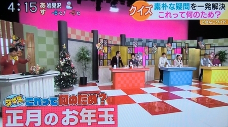 令和2年12月25日放送 STVテレビ「どさんこワイド179」より