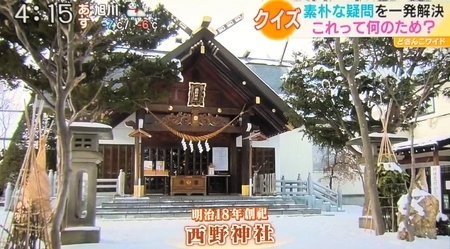 令和2年12月25日放送 STVテレビ「どさんこワイド179」より
