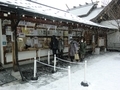 令和２年末の西野神社　授与所