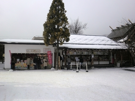 令和2年末の西野神社 授与所とみくじ所