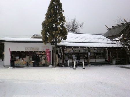 令和２年末の西野神社　授与所とみくじ所