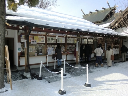 令和3年1月上旬 西野神社 授与所