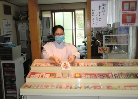社務所玄関窓口(巫女)