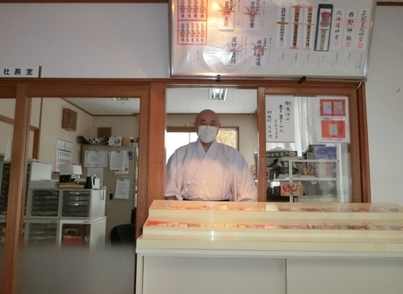 社務所玄関窓口(神職)