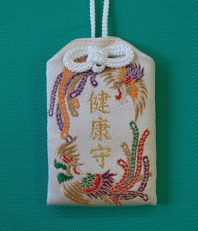 健康守(正絹)
