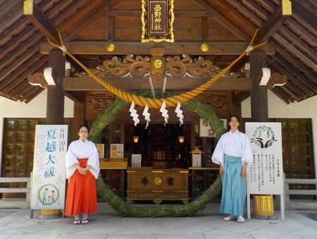 令和3年 西野神社 夏越大祓「茅の輪」