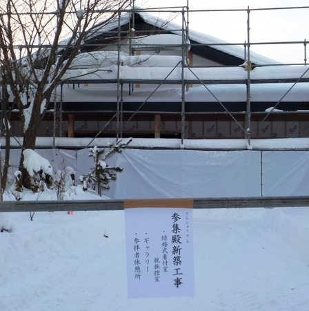 西野神社参集殿 建設工事中