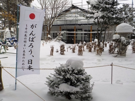 令和4年正月　西野神社 参集殿