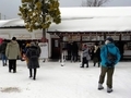 令和4年　西野神社 どんど焼きの日の授与所