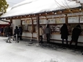 令和4年　西野神社 どんど焼きの日の授与所