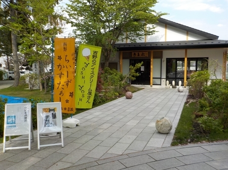 西野神社参集殿