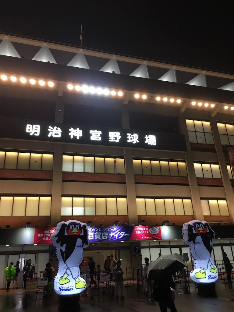 f:id:nisisuta53:20170423015719j:image f:id:nisisuta53:20170423015719j:image