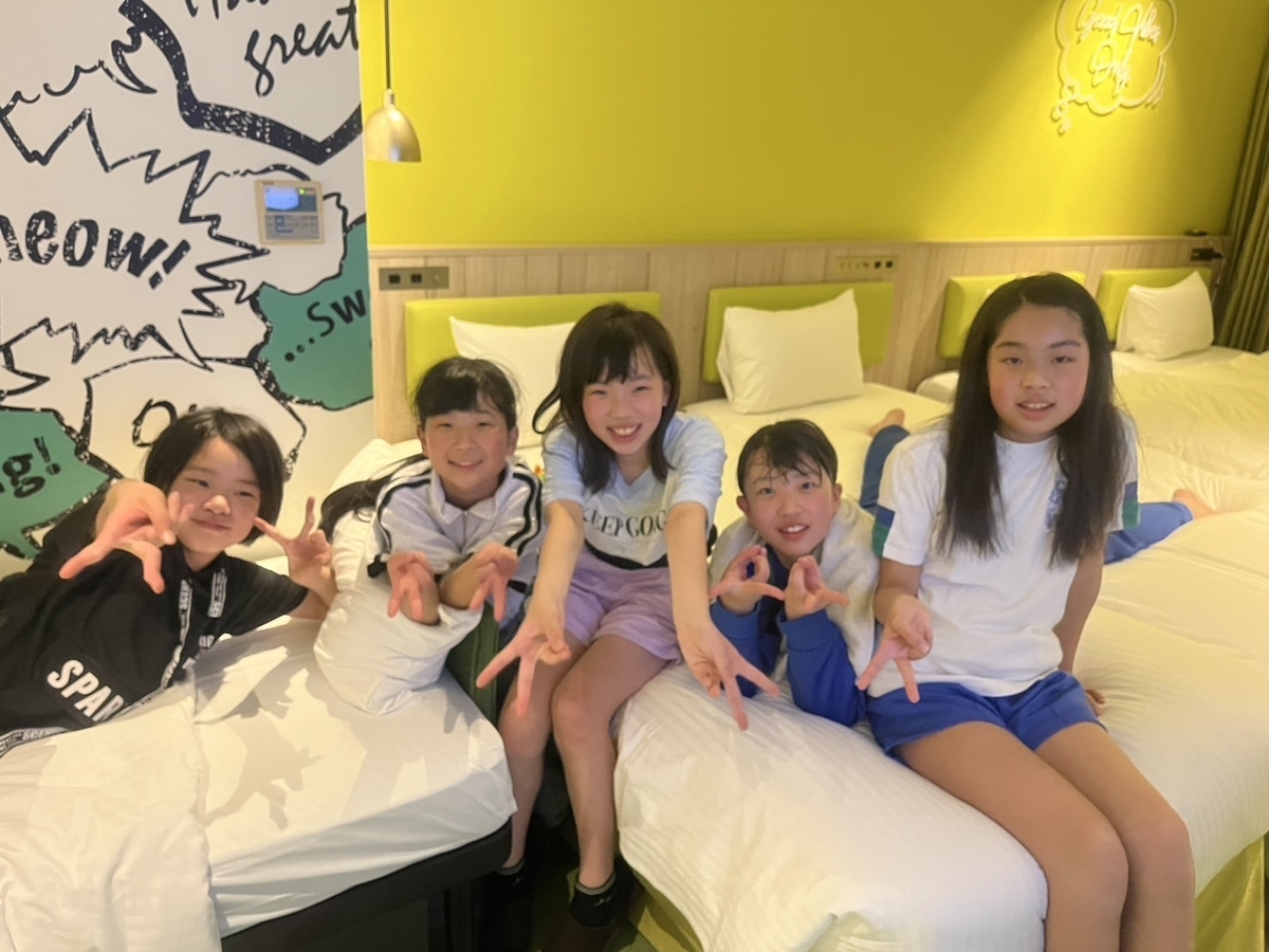修学 旅行 部屋