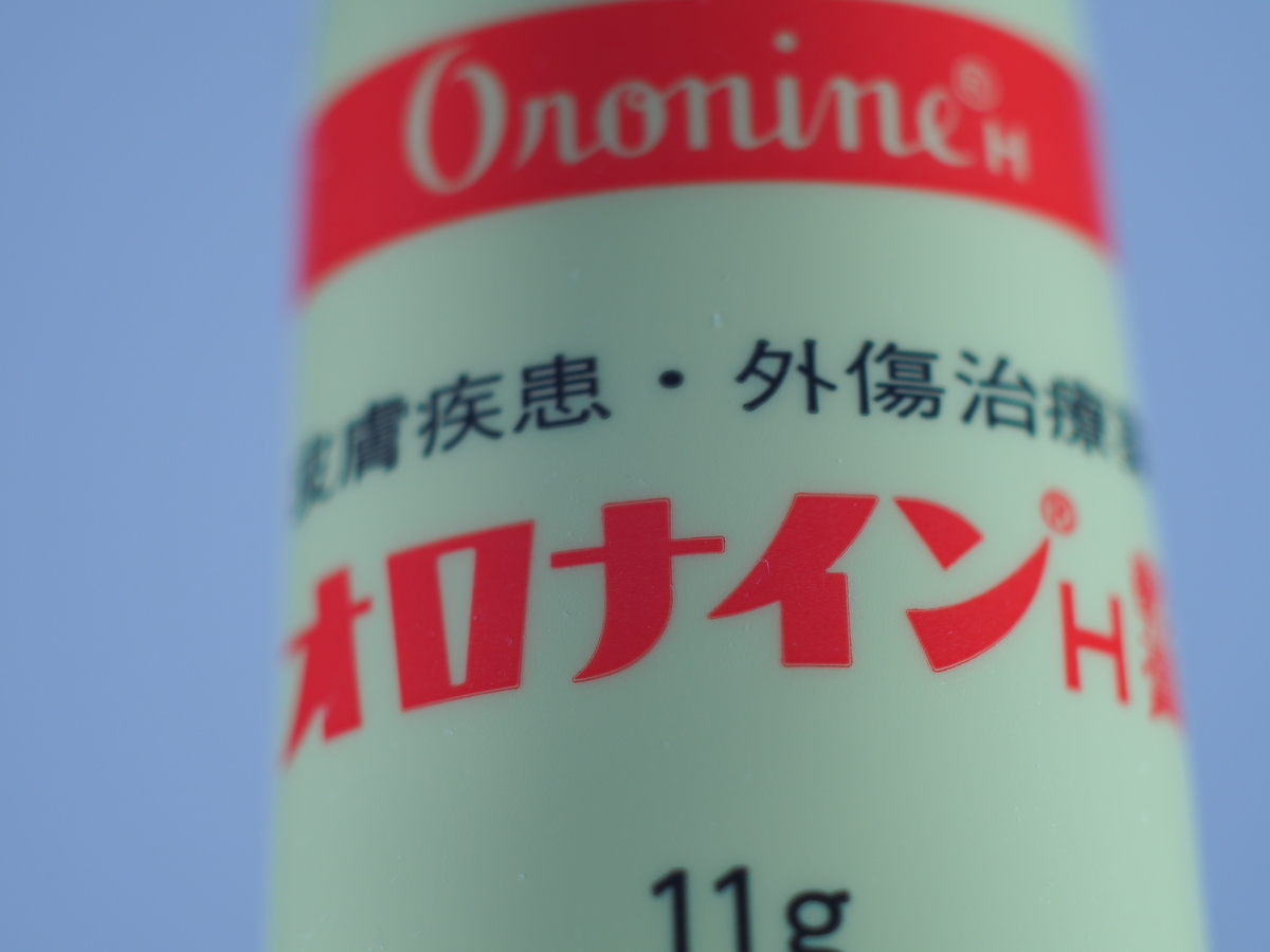 f:id:nisix:20190502211310j:plain