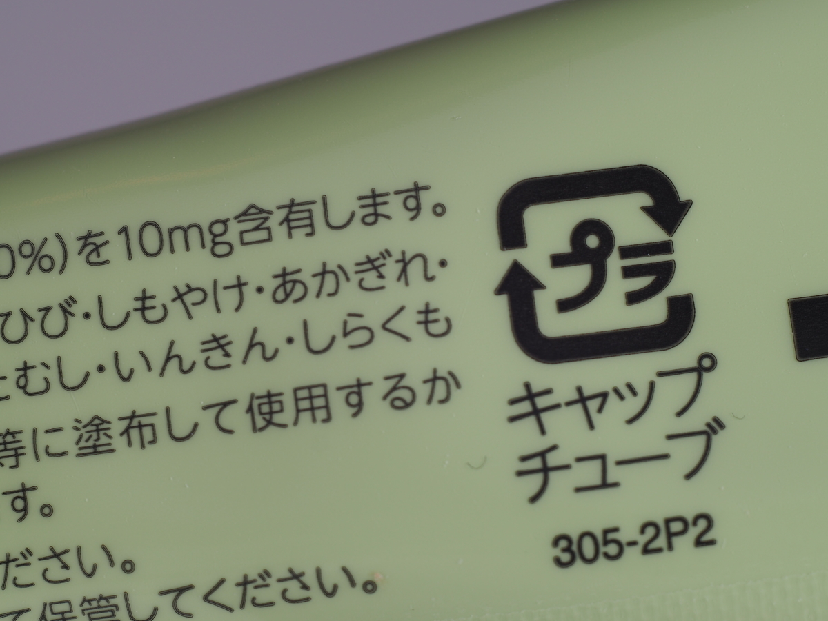 f:id:nisix:20190502211635j:plain