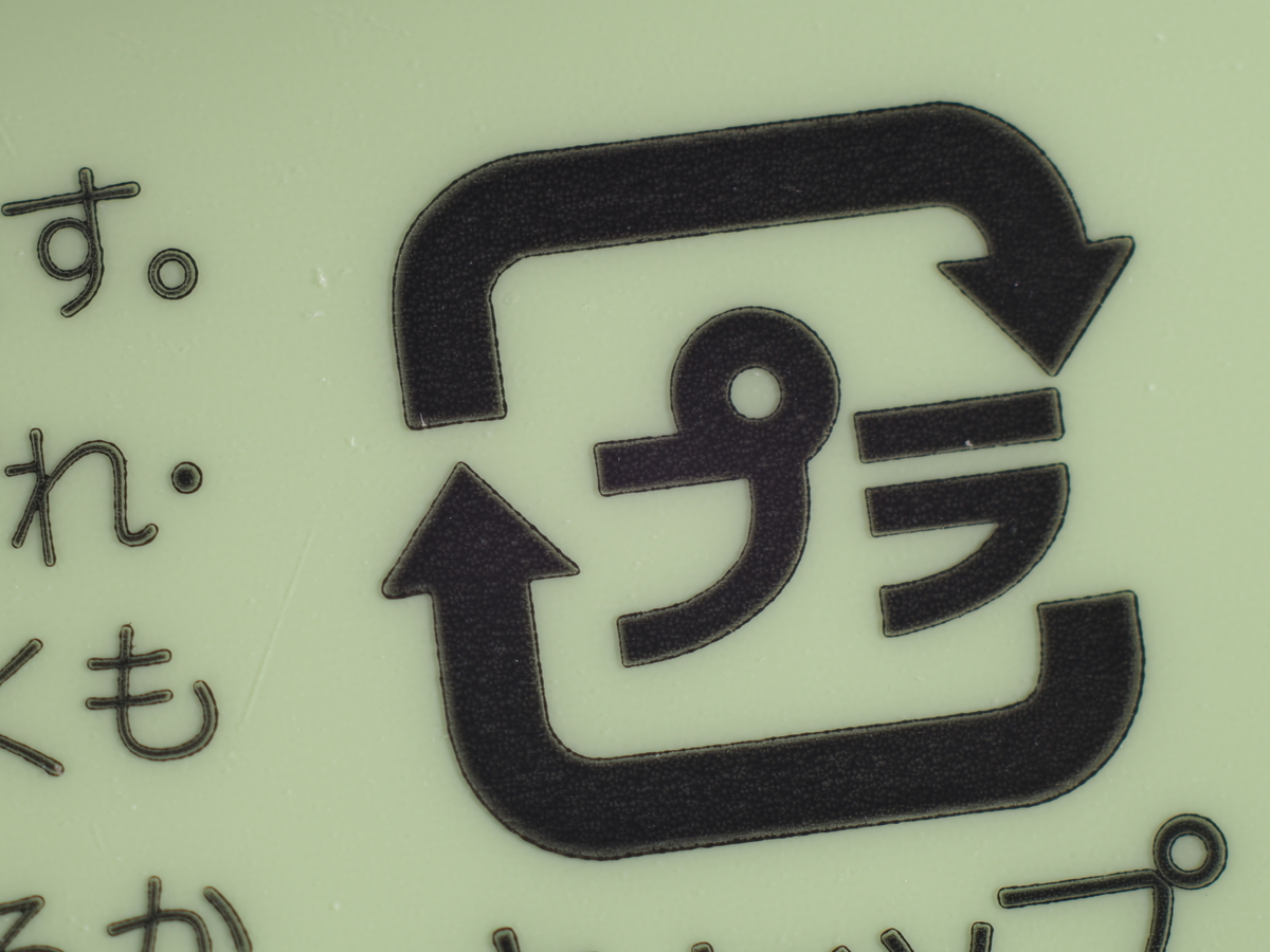 f:id:nisix:20190502211654j:plain