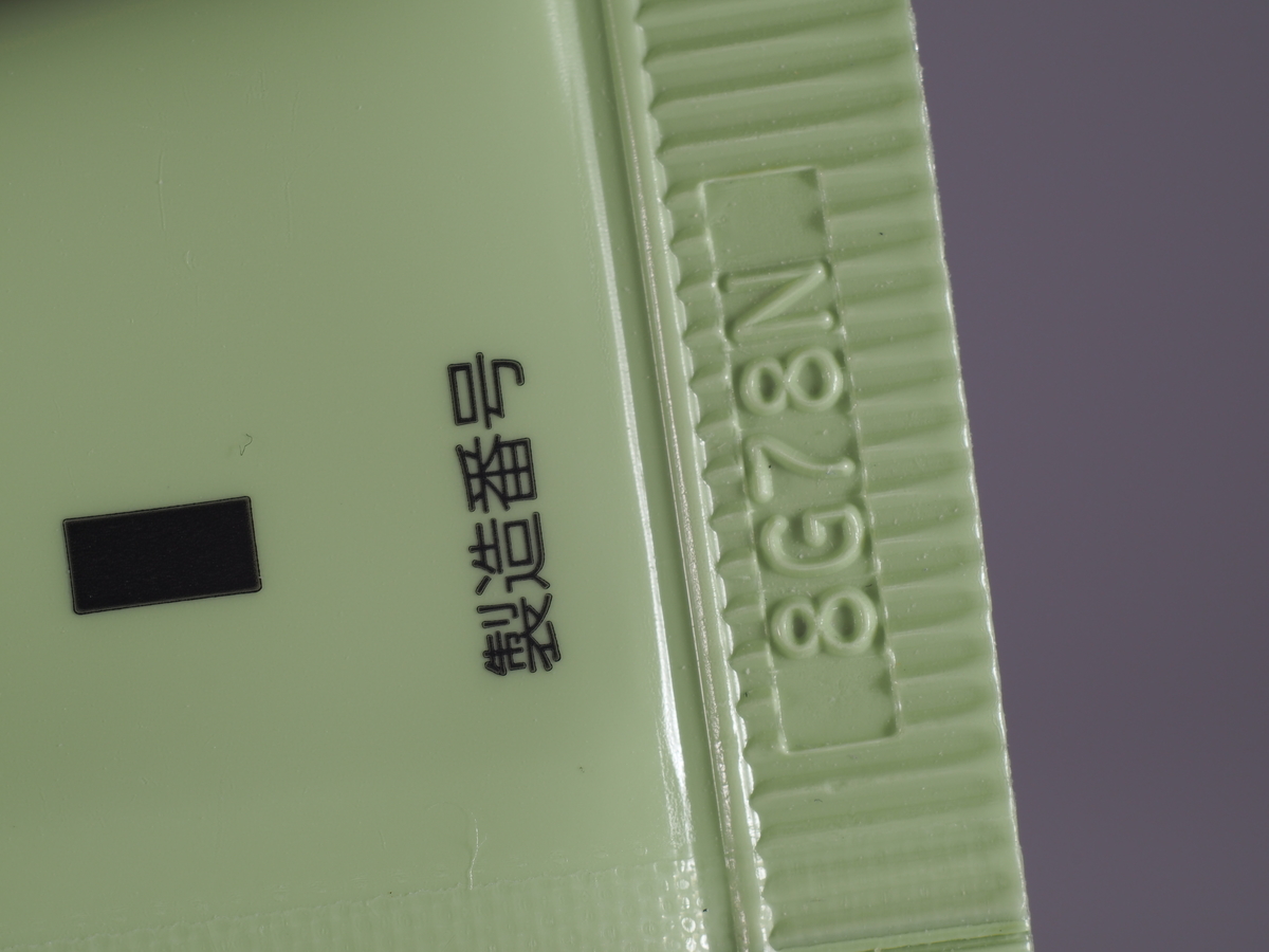 f:id:nisix:20190502211722j:plain