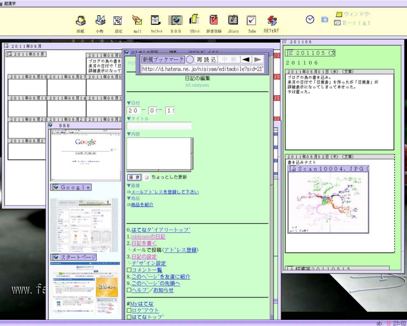 f:id:nisiyam:20110515230847j:image f:id:nisiyam:20110515230847j:image