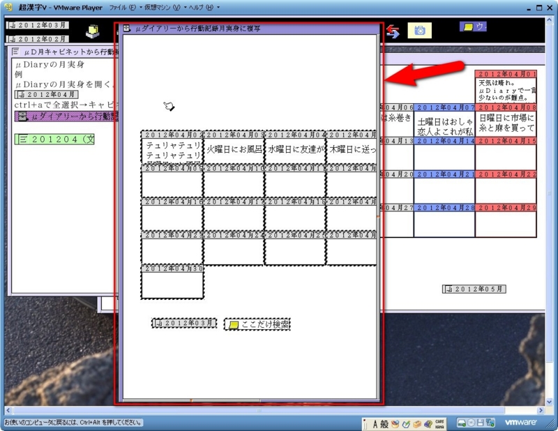 f:id:nisiyam:20120401143812j:image f:id:nisiyam:20120401143812j:image