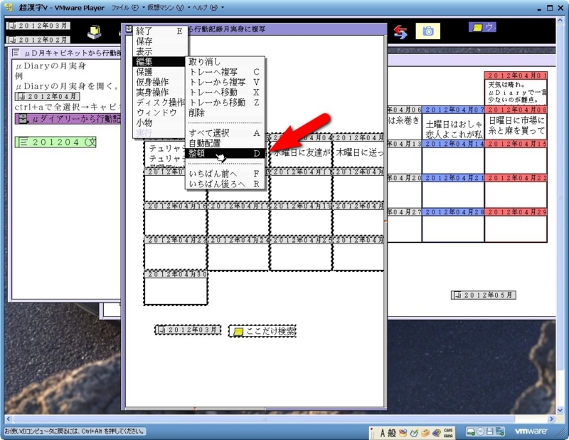 f:id:nisiyam:20120401143913j:image f:id:nisiyam:20120401143913j:image