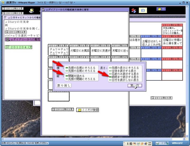 f:id:nisiyam:20120401144019j:image f:id:nisiyam:20120401144019j:image