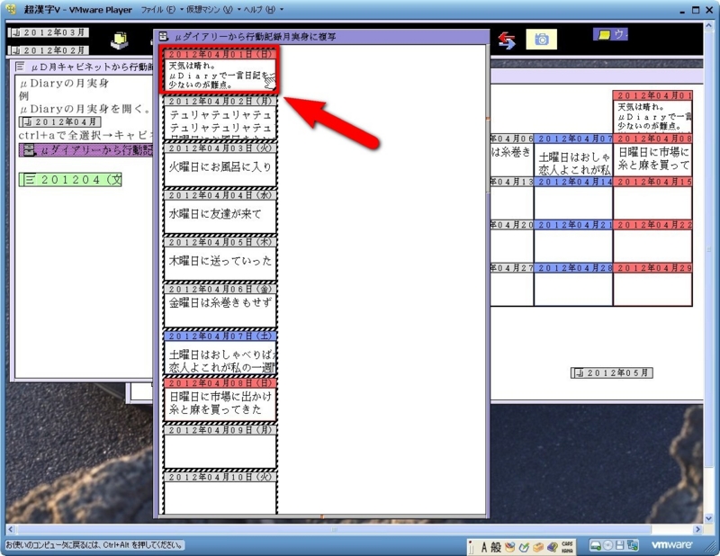f:id:nisiyam:20120401144056j:image f:id:nisiyam:20120401144056j:image