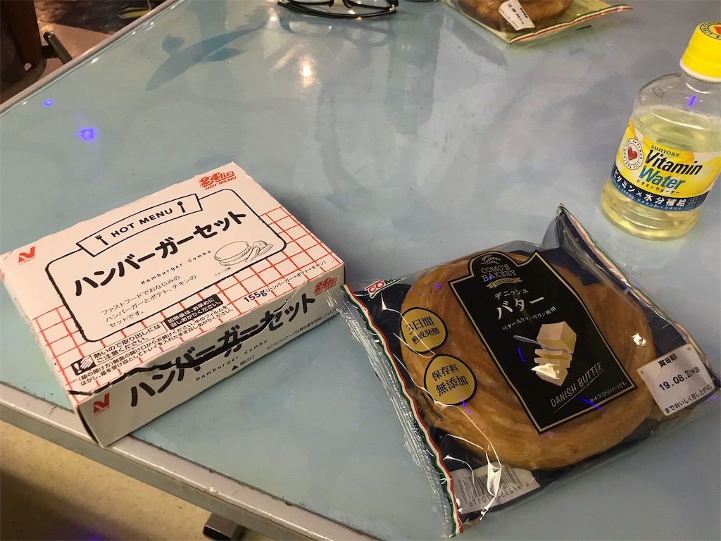 f:id:nislog1811:20190718190841j:plain f:id:nislog1811:20190718190841j:plain
