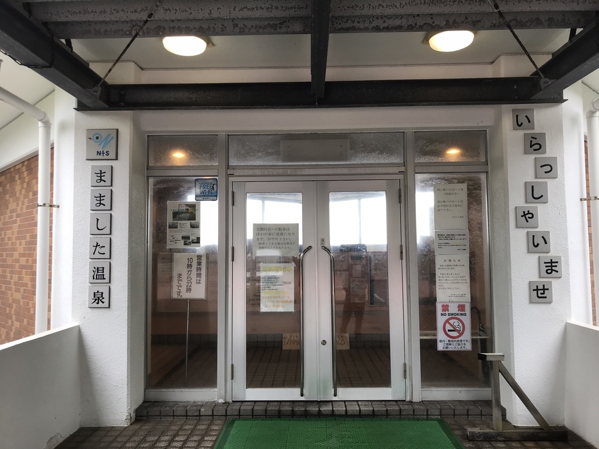 f:id:nislog1811:20190719122005j:plain f:id:nislog1811:20190719122005j:plain