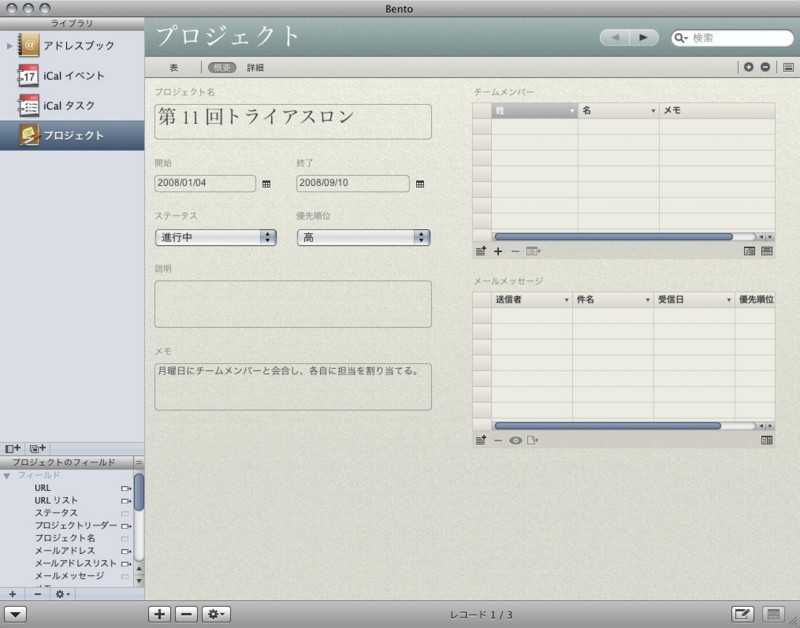 f:id:nisoyasu:20090120141356j:image:w500 f:id:nisoyasu:20090120141356j:image:w500