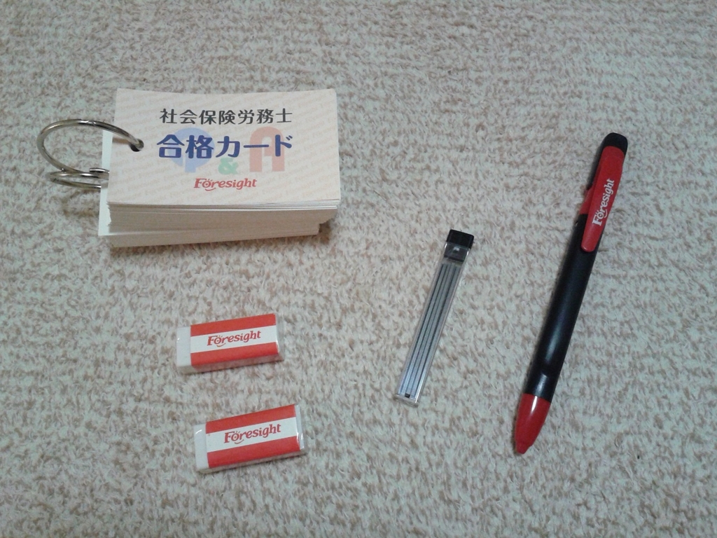 f:id:nisroc:20170502004101j:plain