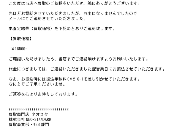 f:id:nisroc:20170502005550p:plain