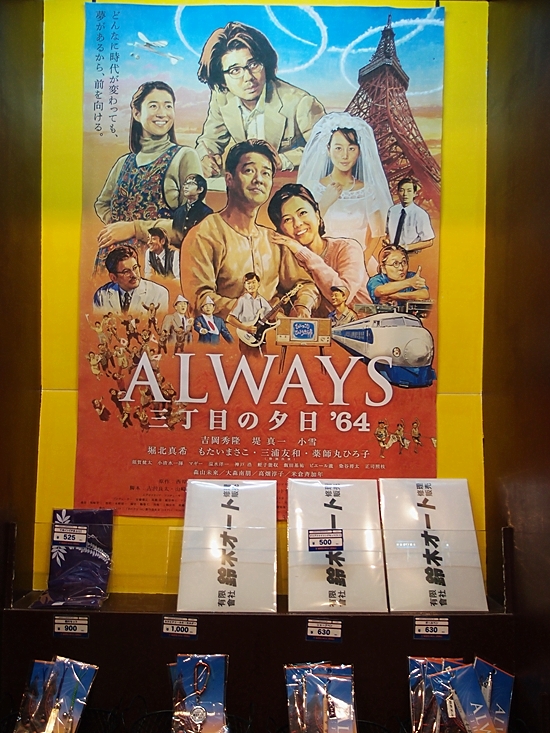 イメージ 2