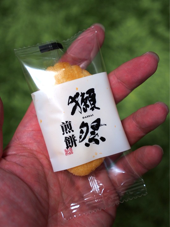 イメージ 8