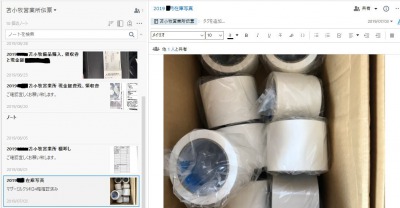 f:id:nissensangyou:20191007153449j:plain