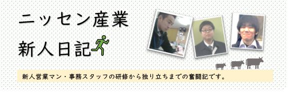 f:id:nissensangyou:20200520103949j:plain f:id:nissensangyou:20200520103949j:plain