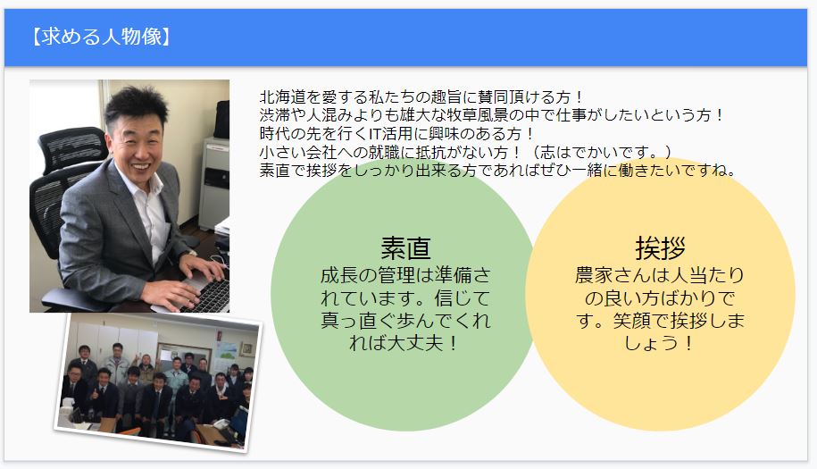 f:id:nissensangyou:20200626104826j:plain f:id:nissensangyou:20200626104826j:plain