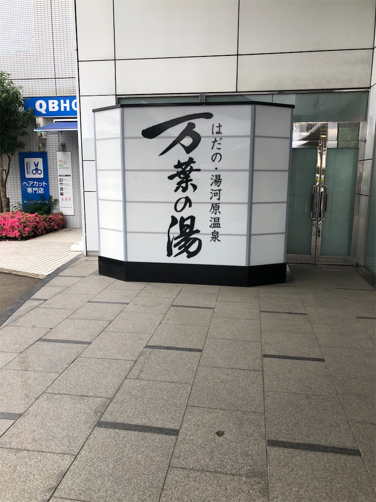 f:id:nissheeey:20210523081118j:image