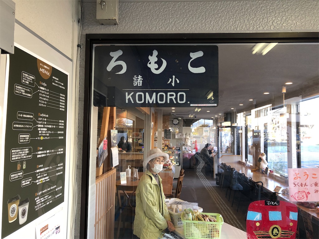 f:id:nissheeey:20211108181014j:image