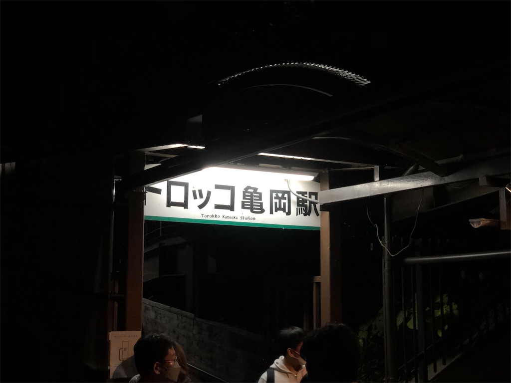 f:id:nissheeey:20211121155148j:image
