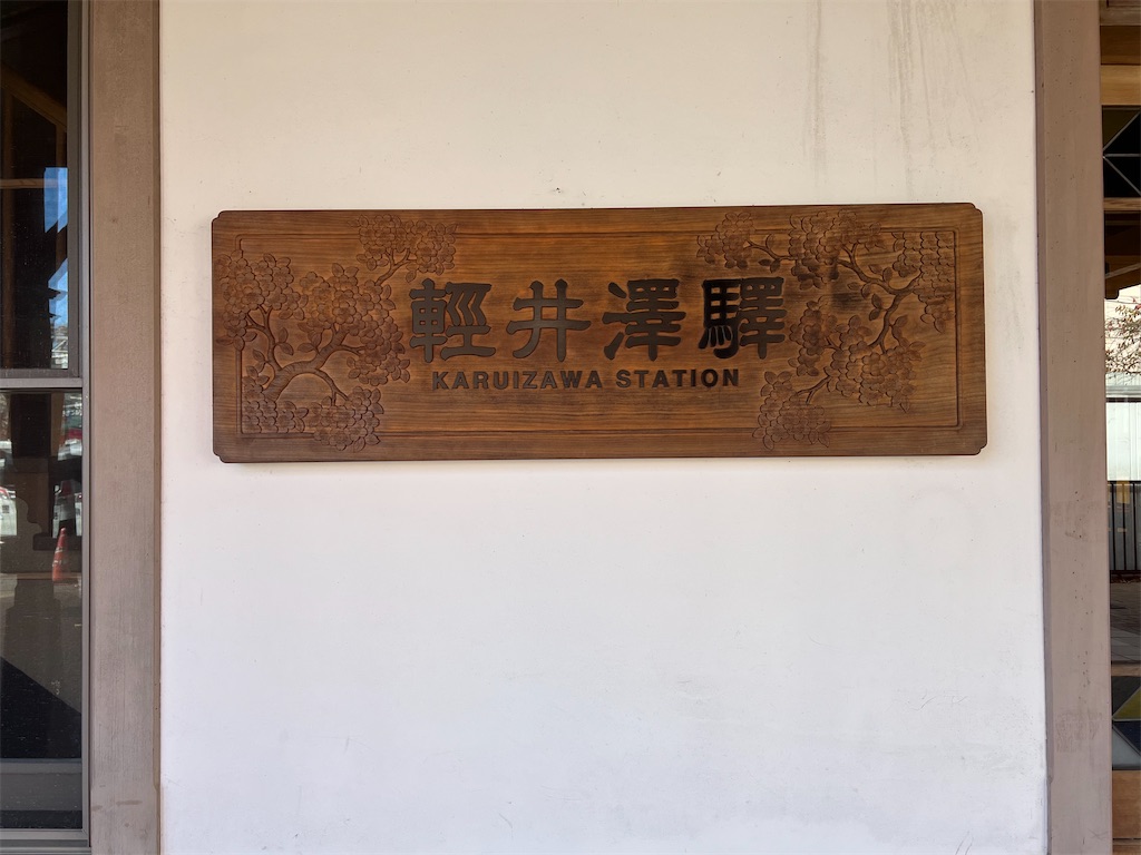 f:id:nissheeey:20221022193015j:image f:id:nissheeey:20221022193015j:image