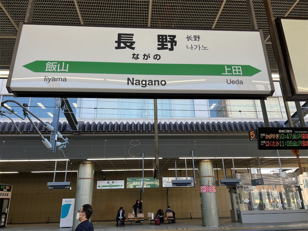 f:id:nissheeey:20221022193558j:image f:id:nissheeey:20221022193558j:image