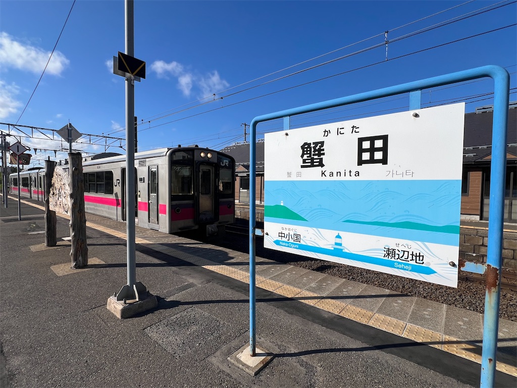 f:id:nissheeey:20240526203040j:image