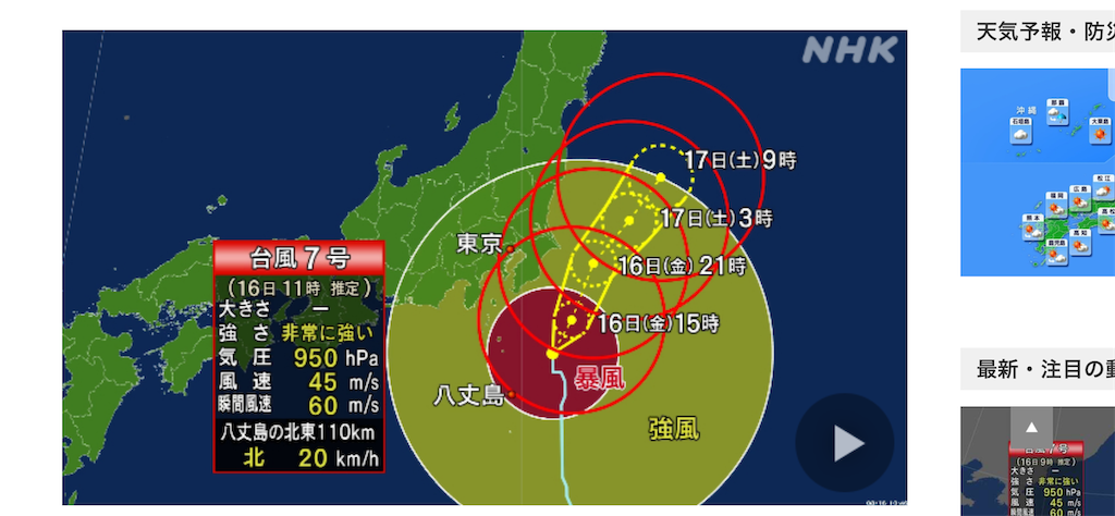 f:id:nissheeey:20240818064243p:image f:id:nissheeey:20240818064243p:image